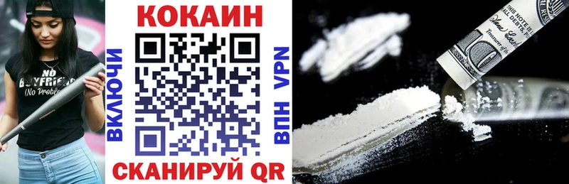 Купить закладку Горячий Ключ Cocaine Мефедрон