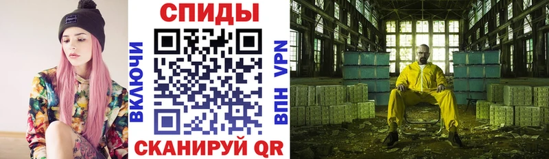 ссылка на мегу tor  Горячий Ключ  Amphetamine Розовый 