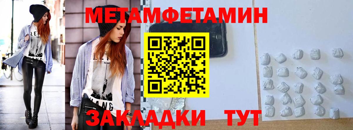 Горячий Ключ  АМФ 98%  Вход с VPN 