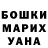 Бутират GHB Una Pantera
