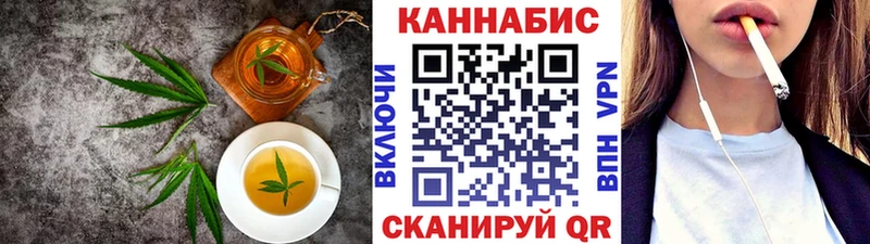 Canna-Cookies марихуана  наркотики  MEGA вход  Горячий Ключ 