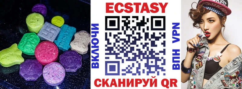 магазин продажи наркотиков  Горячий Ключ  Экстази VHQ 
