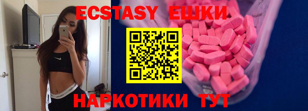 Ecstasy бентли Горячий Ключ