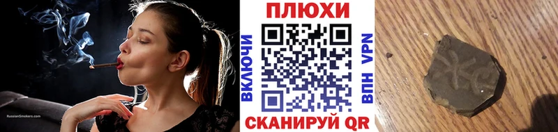 ГАШ Cannabis  ссылка на мегу ССЫЛКА  Горячий Ключ  как найти закладки 