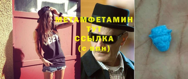меф Горно-Алтайск