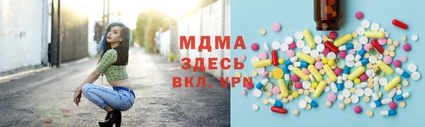 мескалин Горнозаводск