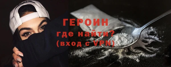 ALPHA-PVP Бронницы