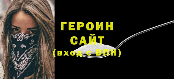 кокаин Бугульма