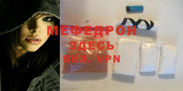 марихуана Богородск