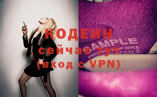 кокаин Горняк