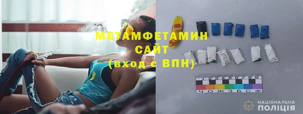 кокаин Бугульма