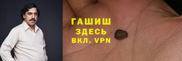 ALPHA-PVP Бронницы