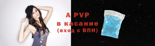 кокаин Бугульма