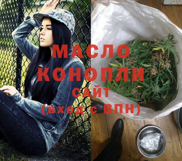кокаин Бугульма