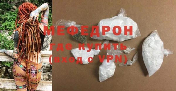кокаин Бугульма