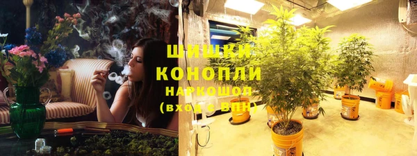 марихуана Богородск
