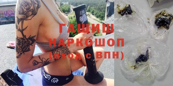 кокаин Бугульма