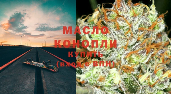 ALPHA-PVP Бронницы