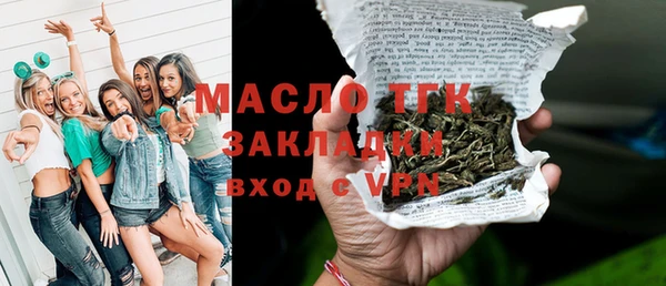 марихуана Богородск
