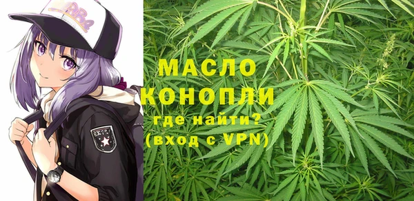 марихуана Богородск