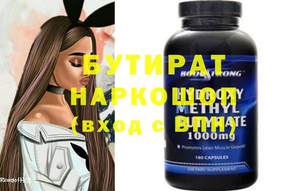 прущий лед Богородицк