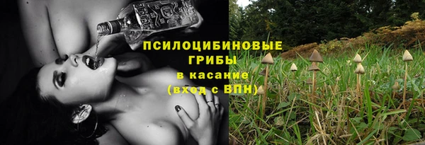 ALPHA-PVP Бронницы