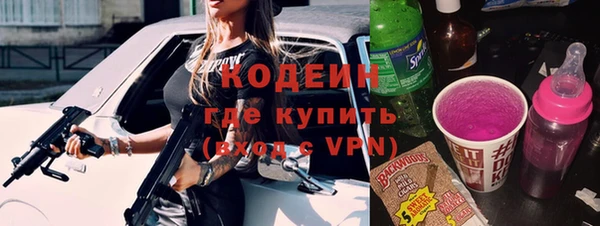 кокаин Бугульма