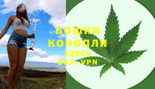 марихуана Богородск