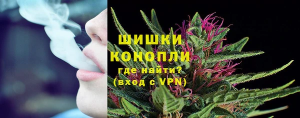 марихуана Богородск