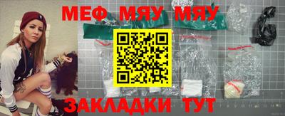 первитин Малгобек