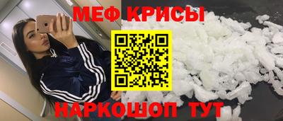 соль ск Мариинск