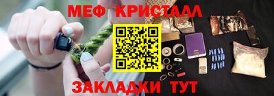 первитин Малгобек