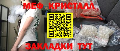 альфа пвп VHQ Малоярославец