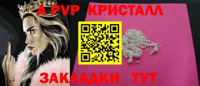соль ск Мариинск