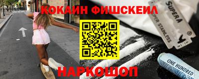 альфа пвп VHQ Малоярославец