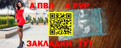 соль ск Мариинск