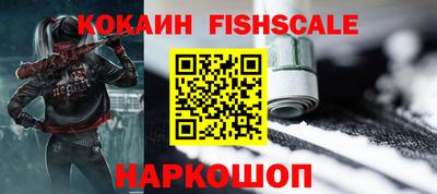первитин Малгобек