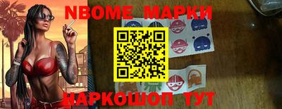 первитин Малгобек