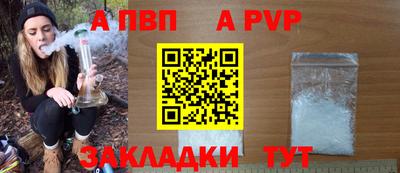 первитин Малгобек