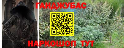 первитин Малгобек