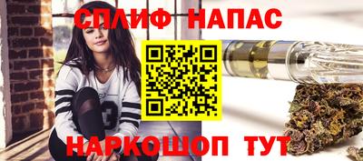 соль ск Мариинск