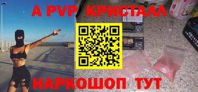 соль ск Мариинск