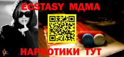 первитин Малгобек