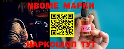соль ск Мариинск