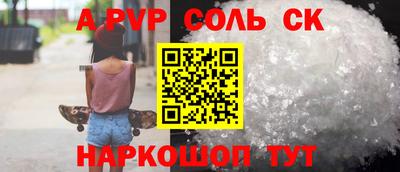 альфа пвп VHQ Малоярославец