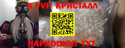 альфа пвп VHQ Малоярославец