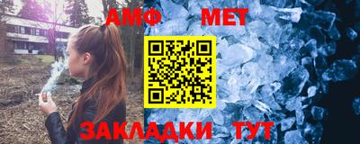 альфа пвп VHQ Малоярославец