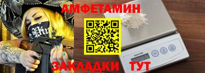 соль ск Мариинск