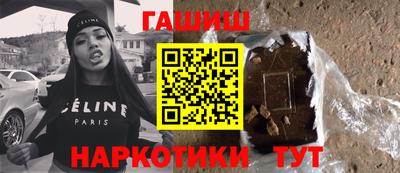 первитин Малгобек