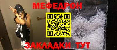 первитин Малгобек